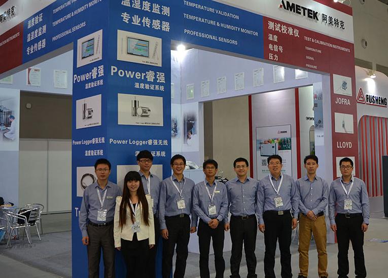 INON美斯特第48届全国制药机械博览会在重庆圆满落幕